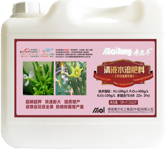 清液水溶肥(開花坐果) 清液水溶肥(開花坐果)