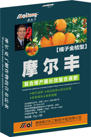 橘子專(zhuān)用螯合液肥 橘子專(zhuān)用螯合液肥